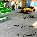 معاینه فنی نسیم شهر - ش. 1