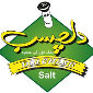 لوگوی سپید یاس فراز - تولید نمک