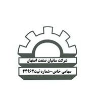 لوگوی سانیان صنعت اصفهان - ورق فلزی