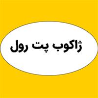 لوگوی ژاکوب پت رول - بازیافت ضایعات