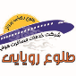 لوگوی طلوع رویایی پرواز - آژانس هواپیمایی