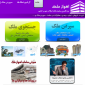 لوگوی سایت املاک اهواز - فروشگاه اینترنتی