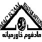 لوگوی مادفوم خاورمیانه - یونولیت