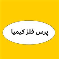 لوگوی پرس فلز کیمیا - فلزات رنگین