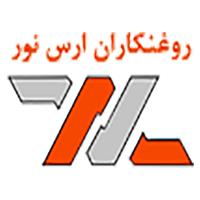 روغنکاران ارس نور