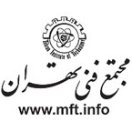 لوگوی مجتمع فنی تهران - آموزشگاه زبان