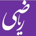 لوگوی رضایی - مدرس ریاضی