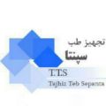 لوگوی بازرگانی مصلحی - فروش تجهیزات پزشکی