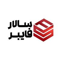 گروه صنعتی سالار فایبر - دفتر مرکزی