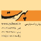 لوگوی پهرست - نرم افزار فارسی ساز