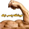 لوگوی گروه شیمیایی تکنوچسب - چسب کاشی و سرامیک