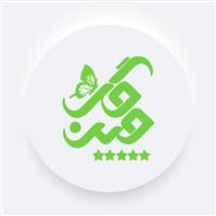 لوگوی کافه رستوران گلچین - رستوران