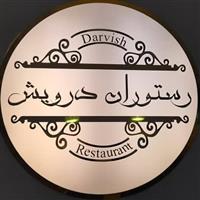 لوگوی رستوران درویش