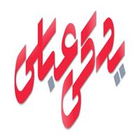 لوگوی فروشگاه عباسی - فروش لوازم یدکی خودرو