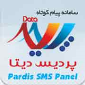 لوگوی پردیس دیتا - سرویس ارزش افزوده پیام کوتاه - SMS