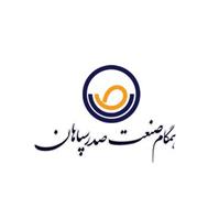 لوگوی شرکت مهندسی همگام صنعت صدر سپاهان - تولید روغن صنعتی