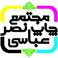 لوگوی نصر عباسی - چاپخانه