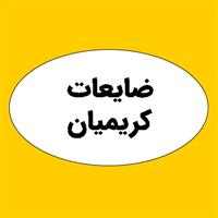 لوگوی ضایعات کریمیان - ضایعات آهن