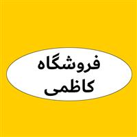 لوگوی فروشگاه کاظمی - فروش روغن صنعتی