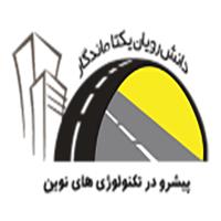 لوگوی شرکت دانش رویان یکتا ماندگار - پوشش بتن