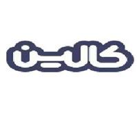 شرکت درین پودر (کالین)