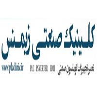 لوگوی کلینیک صنعتی زیمنس - اتوماسیون صنعتی