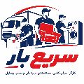 لوگوی سریع بار - مرکز - اتوبار