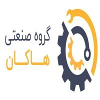 لوگوی گروه صنعتی هاکان - فروش یاتاقان و بلبرینگ خودرو