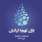 شرکت باران تهویه ایرانیان