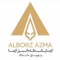 لوگوی آزمایشگاه البرز آزما - آزمایشگاه خاک شناسی