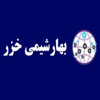 لوگوی بهار شیمی خزر - سموم شیمیایی و دفع آفات