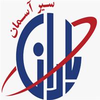 لوگوی باران سیر آسمان - آژانس هواپیمایی