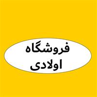 لوگوی فروشگاه اولادی - فروش مواد اولیه پلاستیک