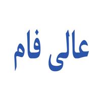 لوگوی گروه صنعتی عالی فام - تولید رنگ پودری