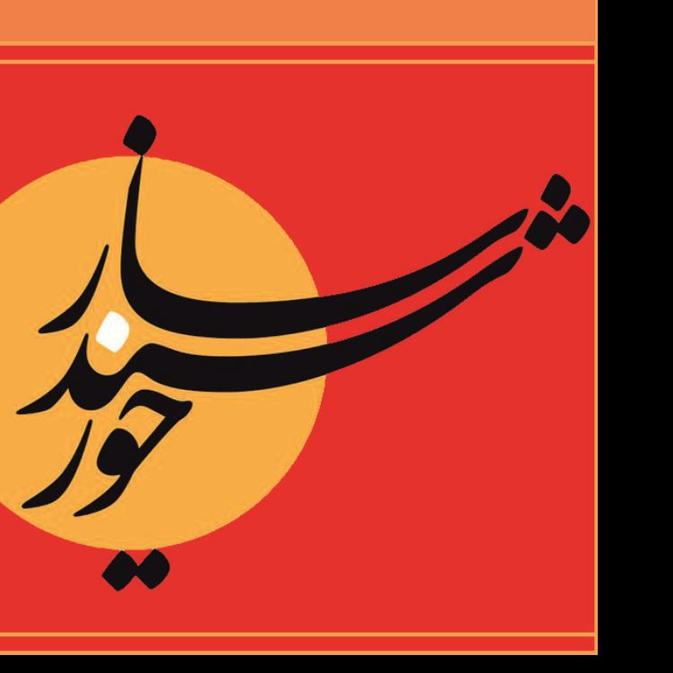 لوگو