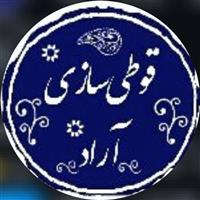 لوگوی آراد - قوطی فلزی