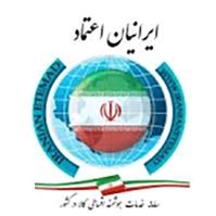 لوگوی شرکت ایرانیان اعتماد - اعطای وام