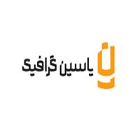 لوگوی یاسین گرافیک - طراحی گرافیکی 