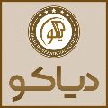 لوگوی دیاکو - ثبت شرکت