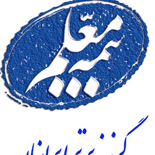 لوگو