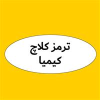 لوگوی ترمز کلاچ کیمیا - فروش لنت ترمز و صفحه کلاچ خودرو