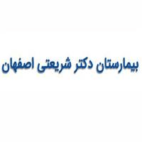 لوگوی بیمارستان دکتر شریعتی - اصفهان