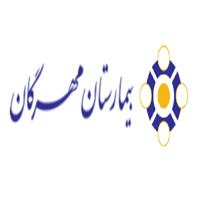 لوگوی بیمارستان مهرگان - کرمان