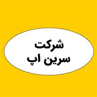 لوگوی سرین اپ - تولید بطری پلاستیکی