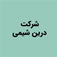 لوگوی شرکت درین شیمی - تولید رنگ و رزین