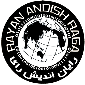 لوگو