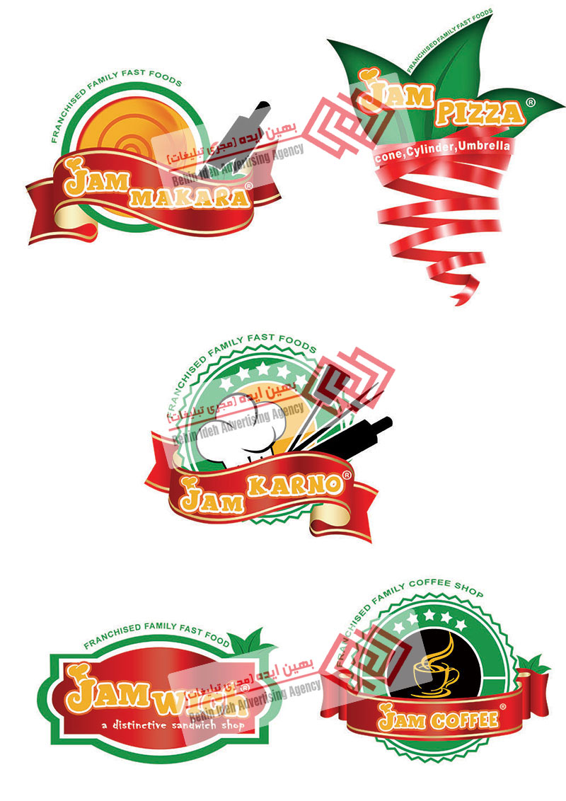 مجموعه لوگوهای شرکت غذایی جم کارنو