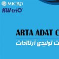 لوگوی شرکت آرتا ادات - فروش لوازم التحریر