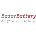 بازار باتری (امداد باتری ایران)