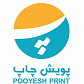 لوگوی پویش کالا - تولید کارتن مقوایی
